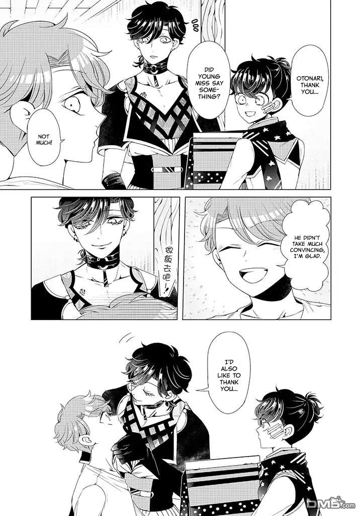 I ♂ Took A Trip To An Otome Game - Chapter 11