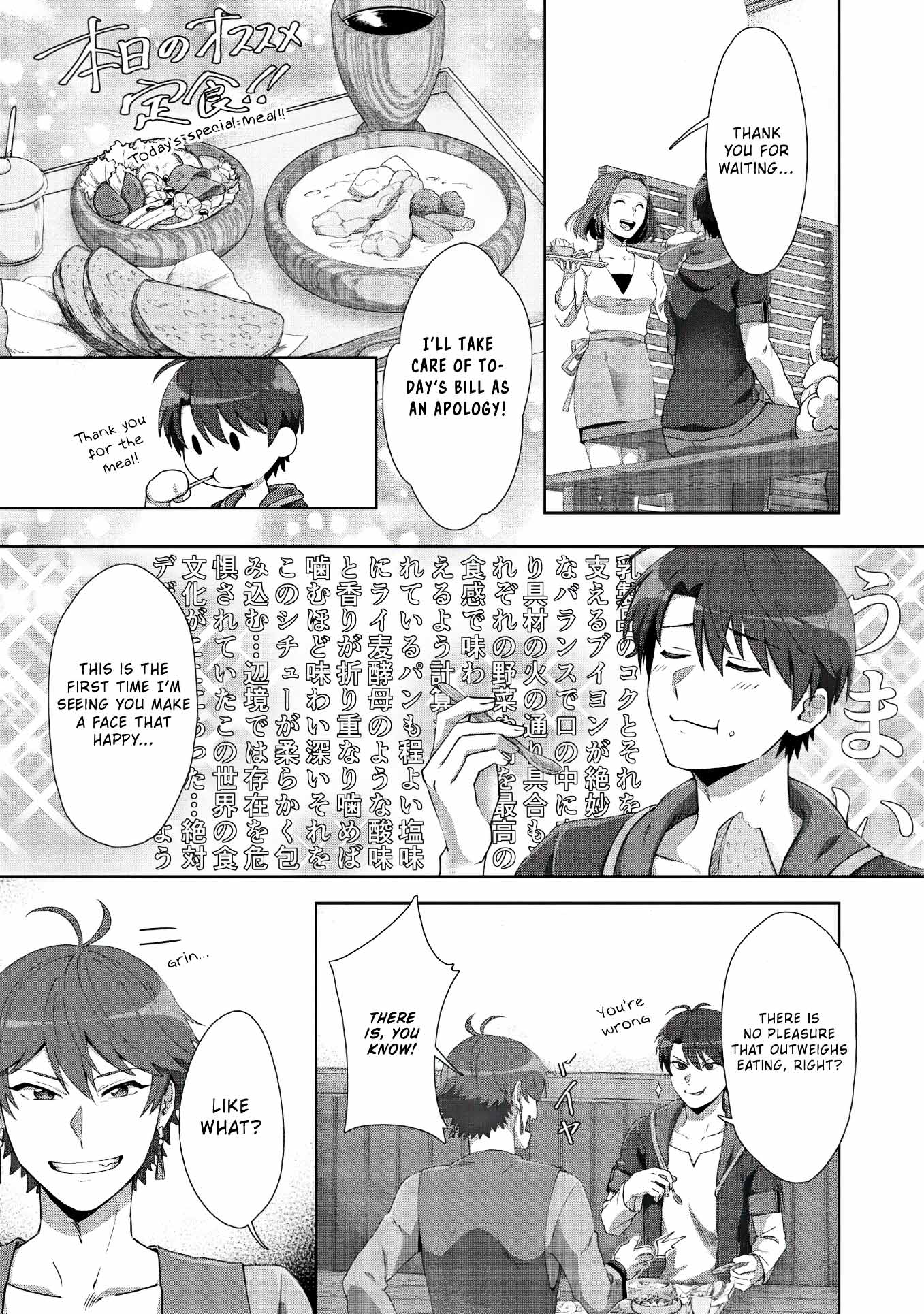 Tenshoku No Shinden O Hirakimashita - Chapter 7