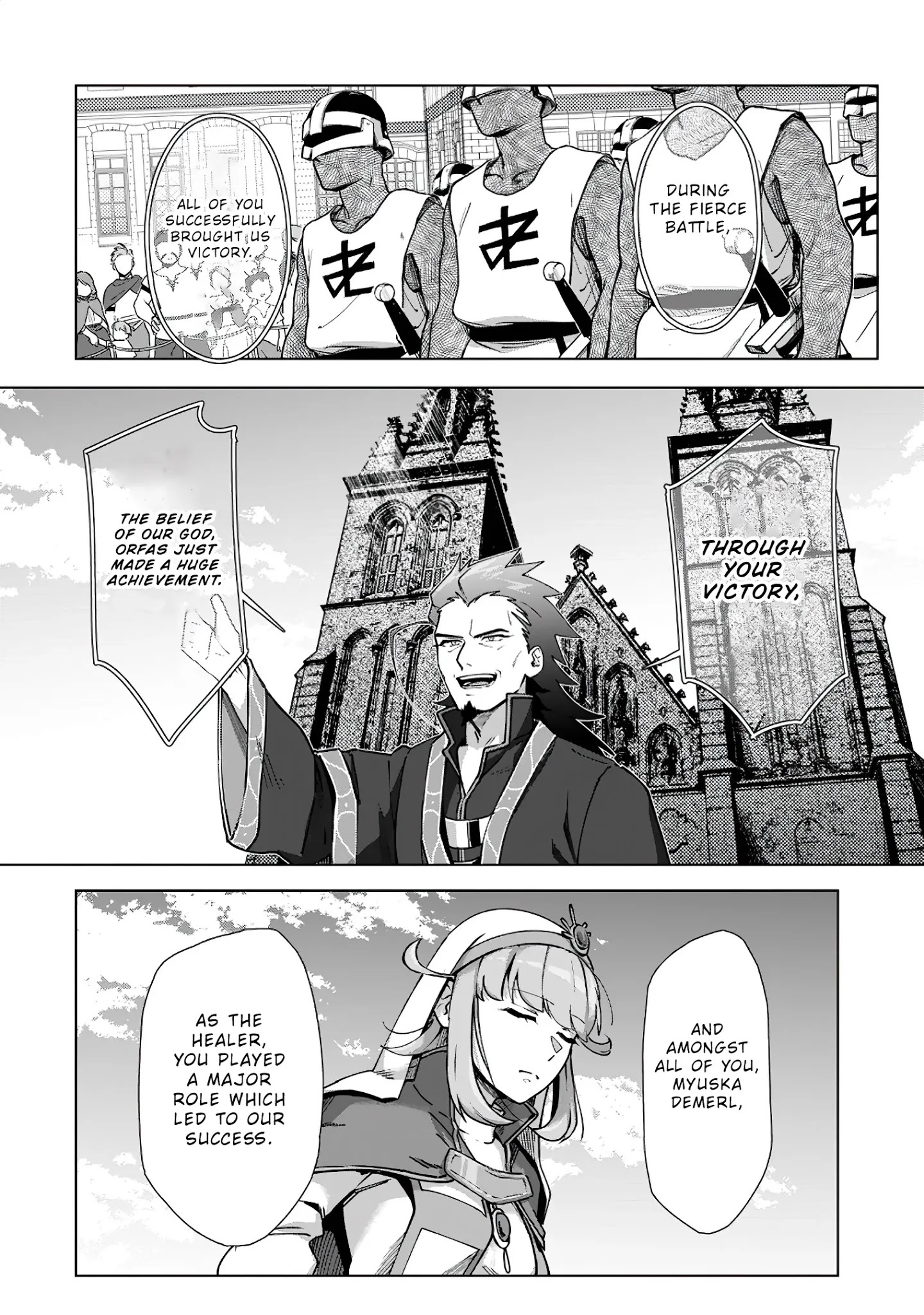 Tenshoku No Shinden O Hirakimashita - Chapter 12