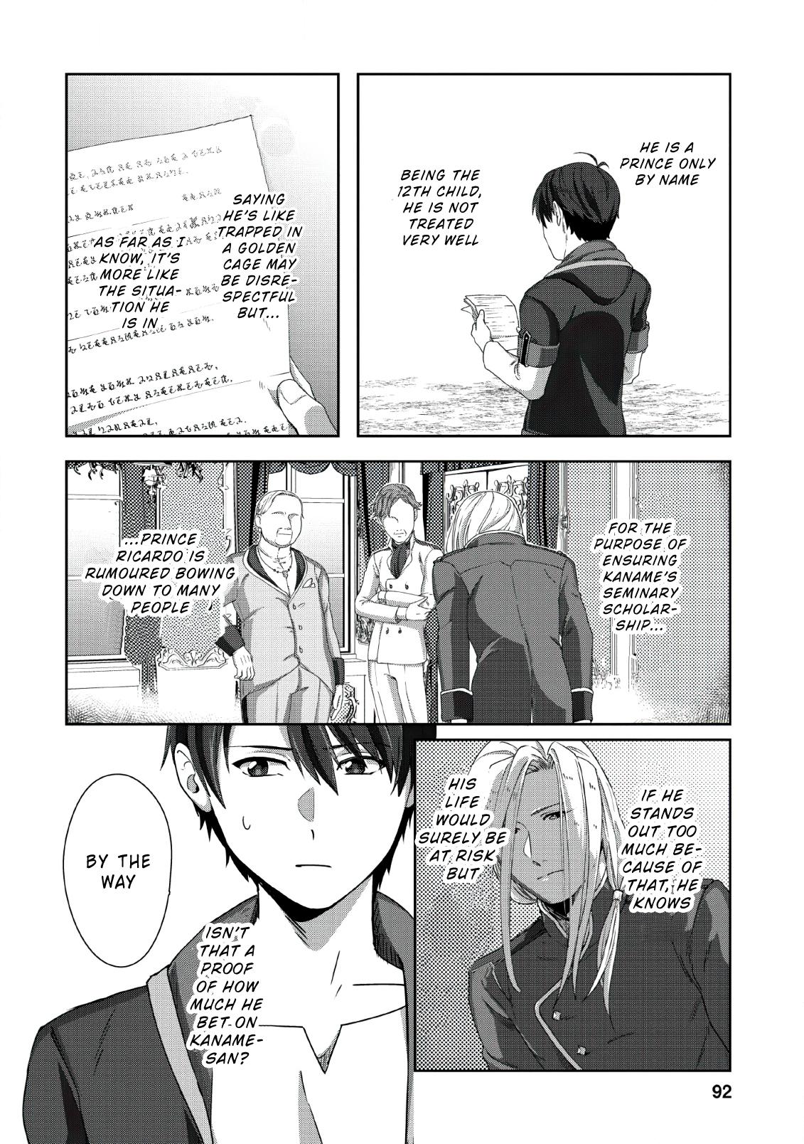 Tenshoku No Shinden O Hirakimashita - Chapter 4