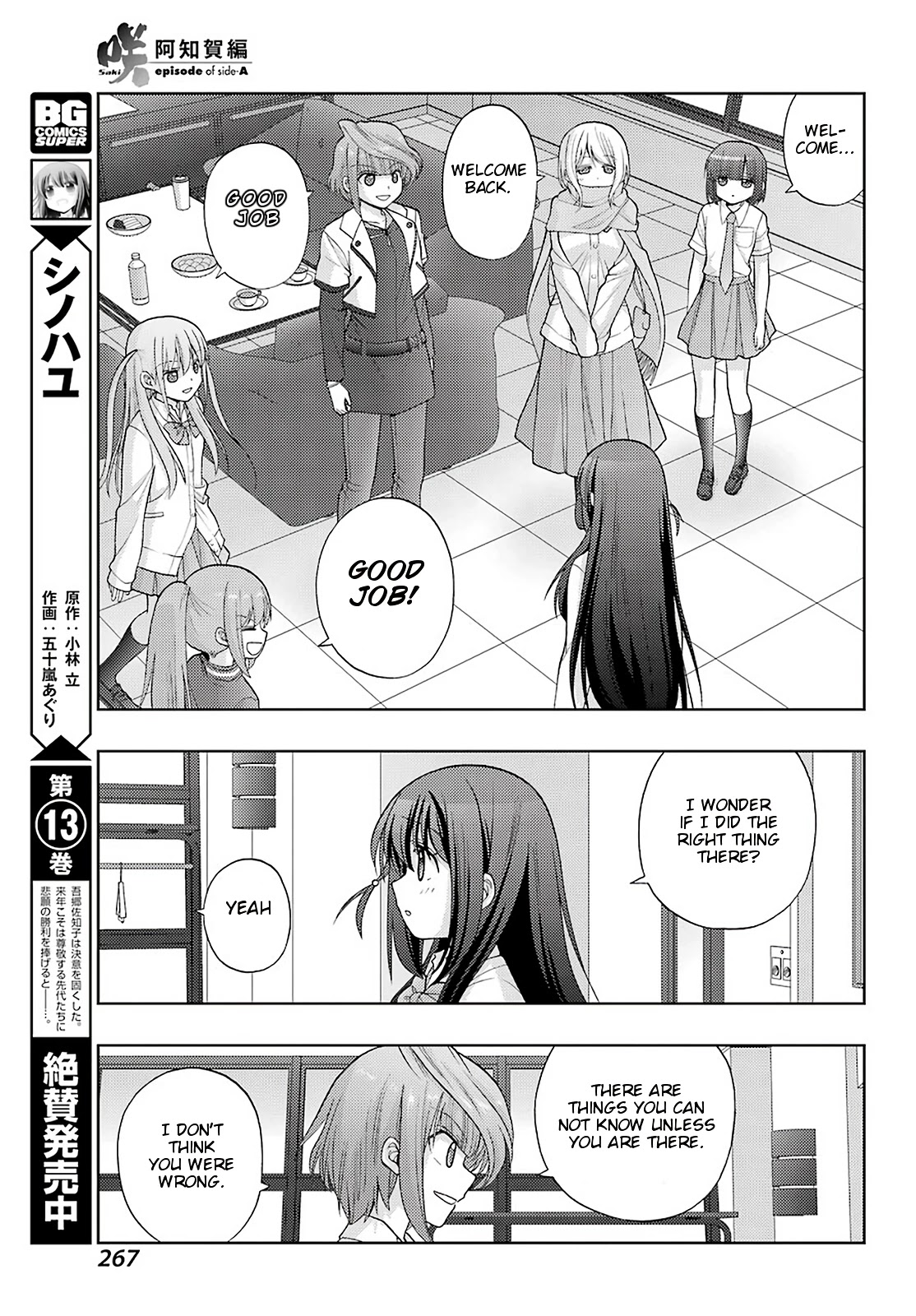 Saki: Achiga-Hen - Episode Of Side-A - New Series - Chapter 32: A Second Time