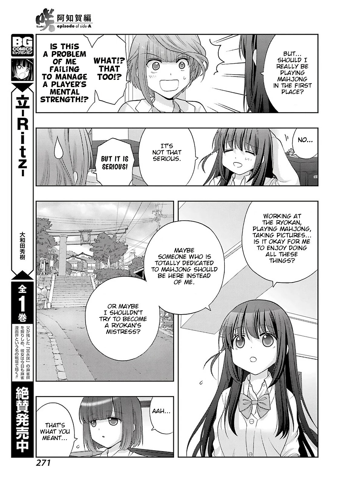 Saki: Achiga-Hen - Episode Of Side-A - New Series - Chapter 32: A Second Time