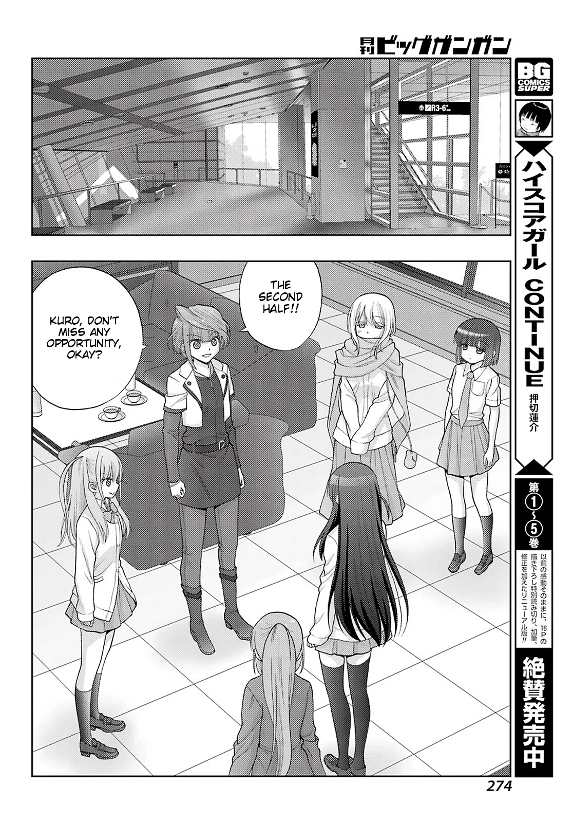 Saki: Achiga-Hen - Episode Of Side-A - New Series - Chapter 32: A Second Time