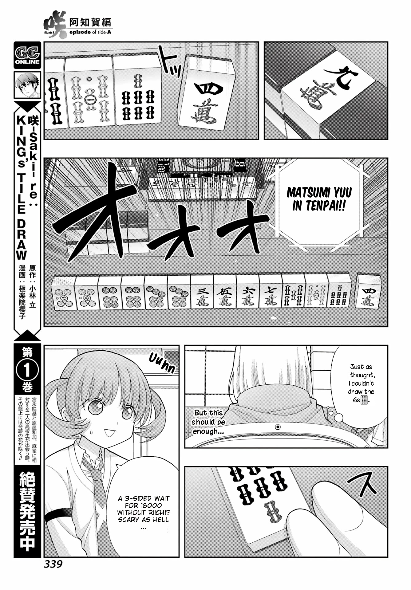 Saki: Achiga-Hen - Episode Of Side-A - New Series - Chapter 40: Aim