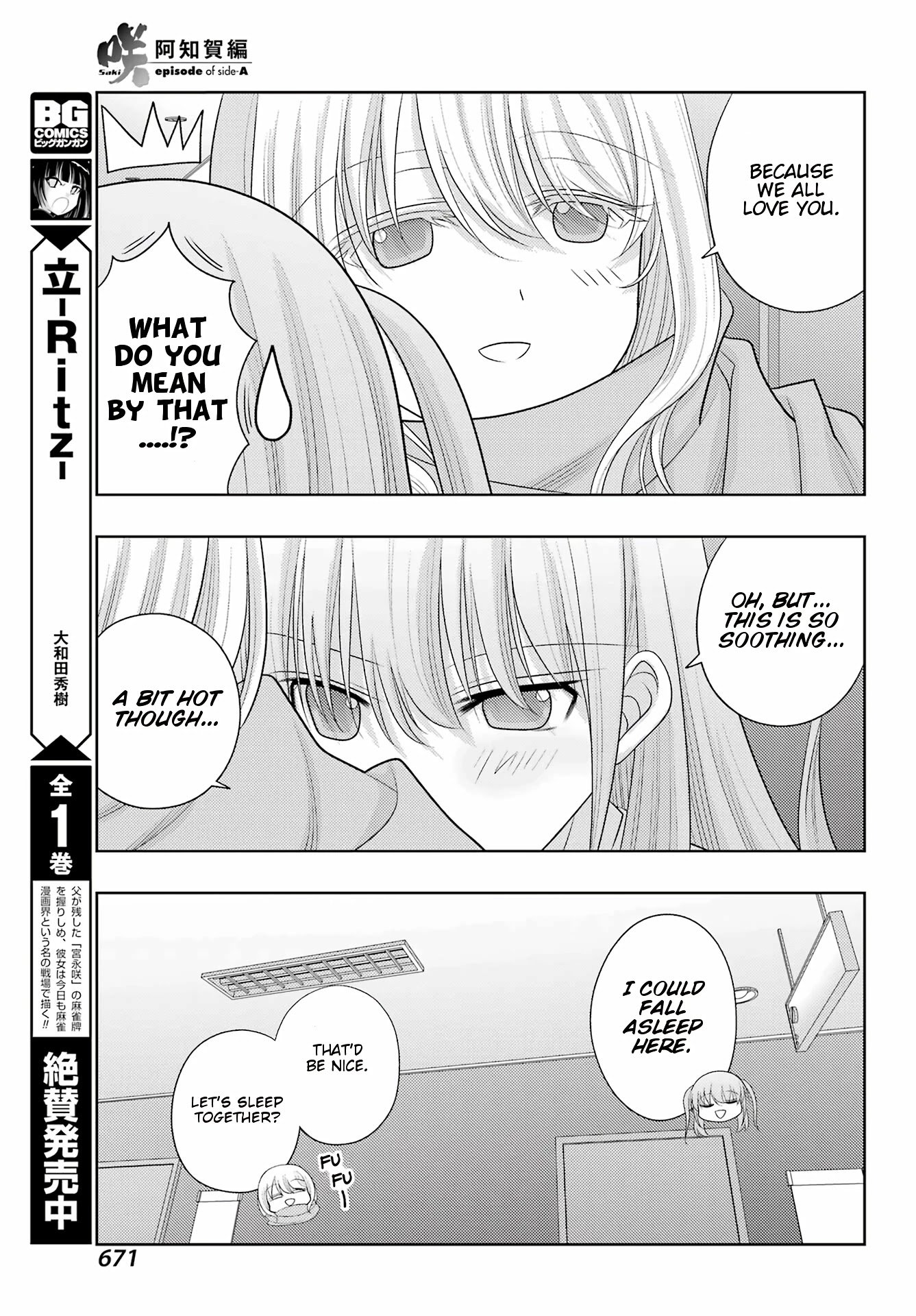 Saki: Achiga-Hen - Episode Of Side-A - New Series - Chapter 42: Lasting Impression