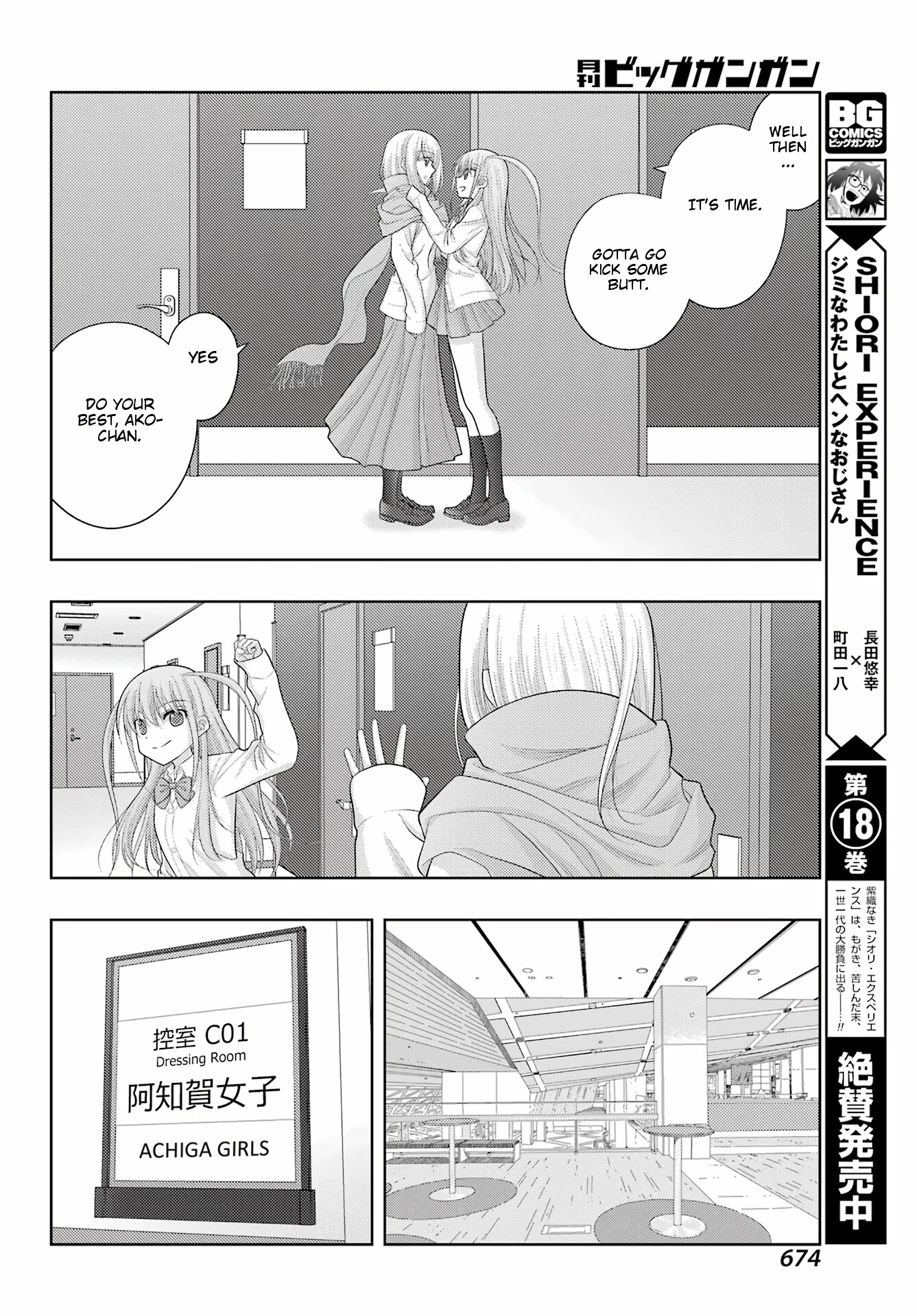 Saki: Achiga-Hen - Episode Of Side-A - New Series - Chapter 42: Lasting Impression