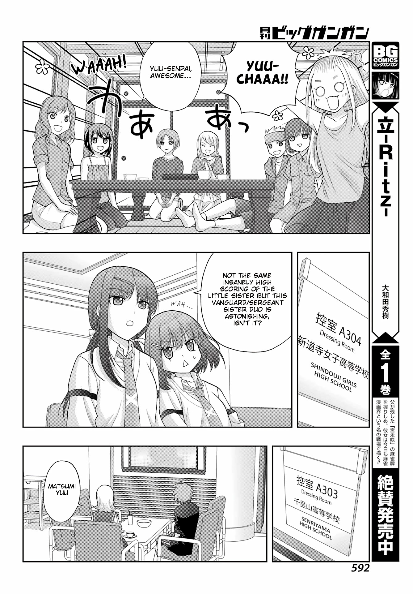 Saki: Achiga-Hen - Episode Of Side-A - New Series - Chapter 41: Gratitude