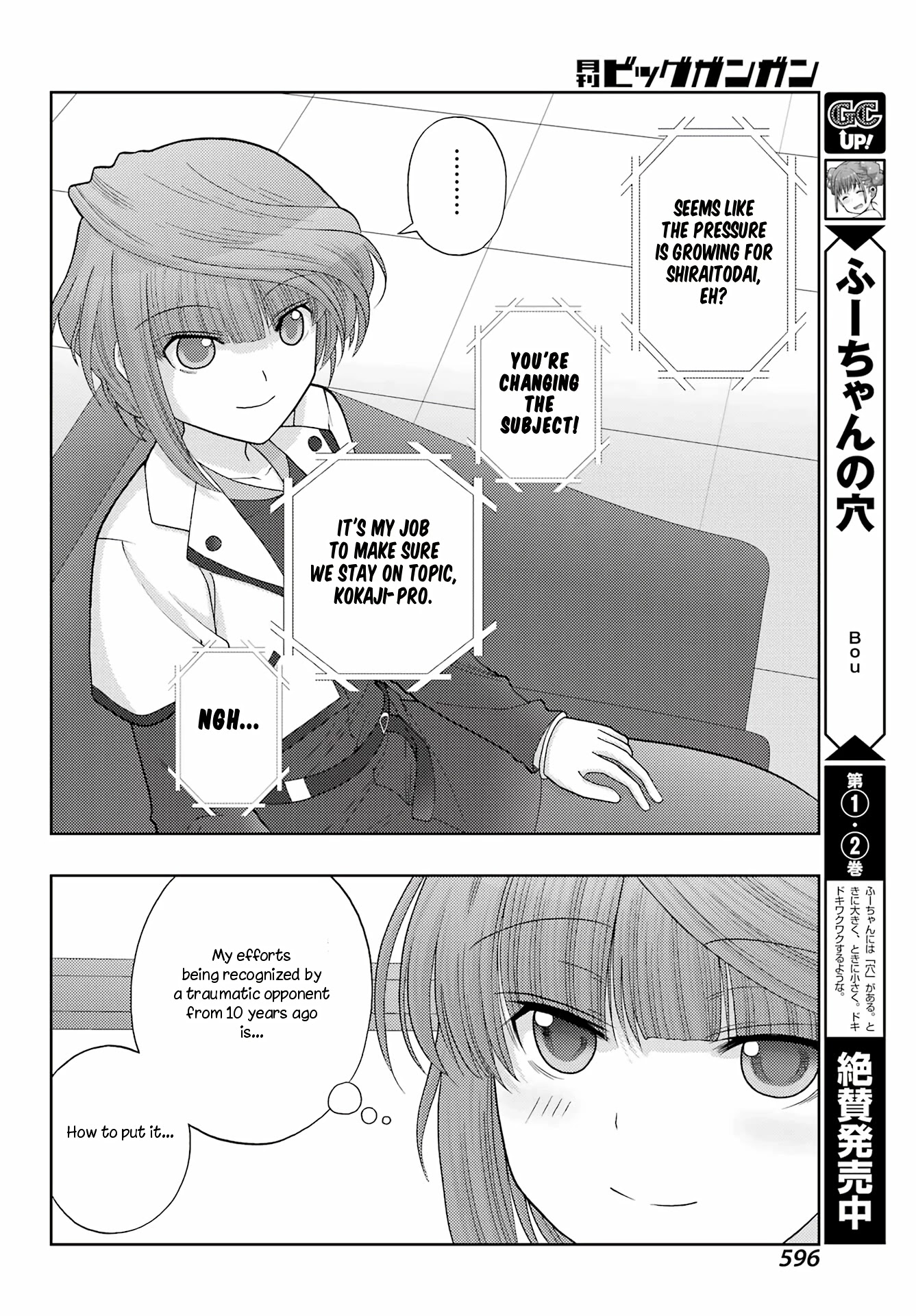 Saki: Achiga-Hen - Episode Of Side-A - New Series - Chapter 41: Gratitude