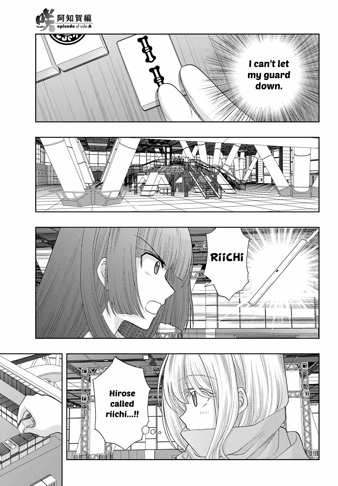 Saki: Achiga-Hen - Episode Of Side-A - New Series - Chapter 41: Gratitude