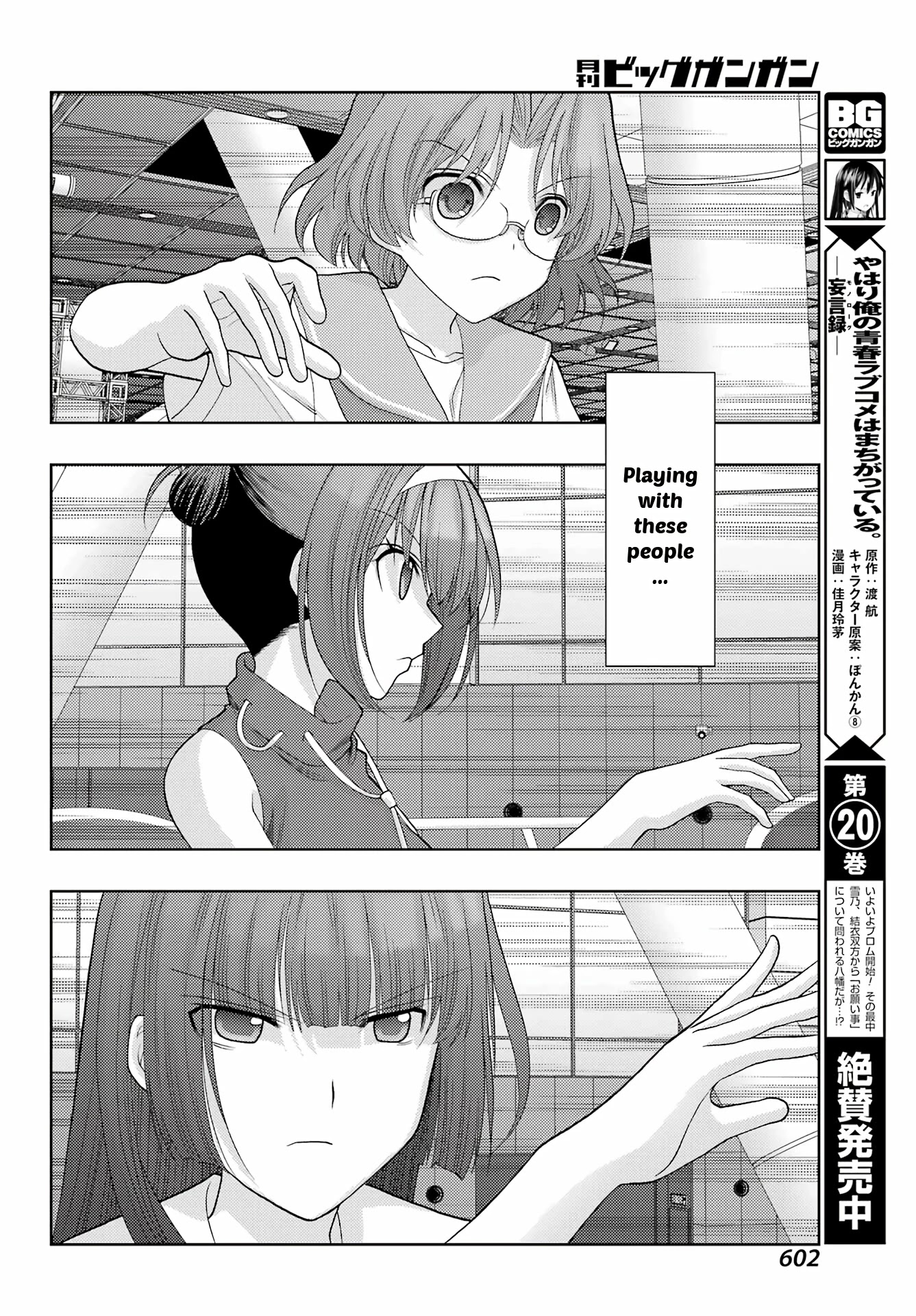 Saki: Achiga-Hen - Episode Of Side-A - New Series - Chapter 41: Gratitude