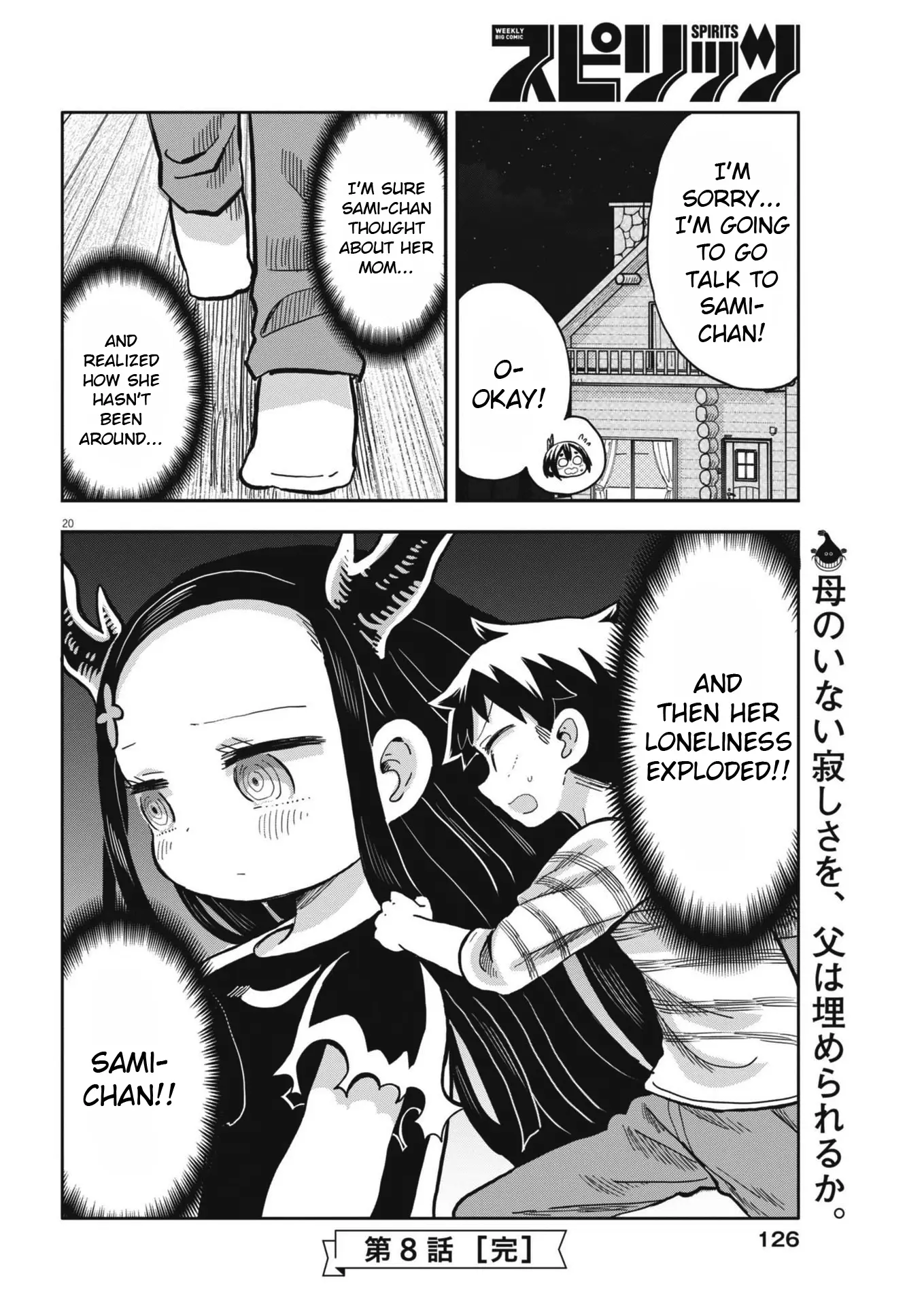 Boku No Ma Na Musume - Chapter 8: Sami-Chan And The Demon (1)