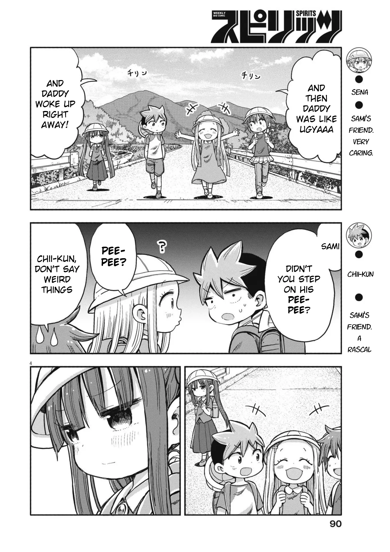 Boku No Ma Na Musume - Chapter 7: Sami-Chan And The Demonic