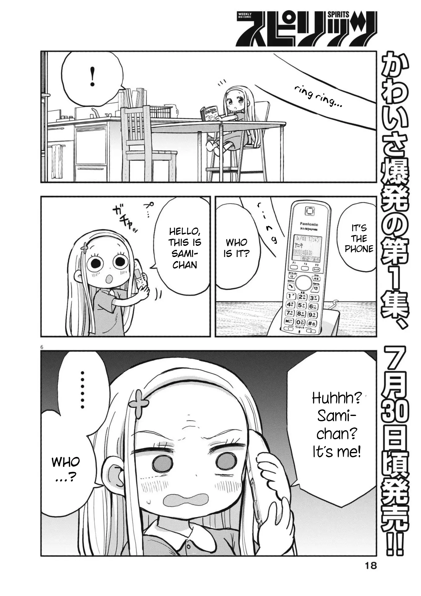 Boku No Ma Na Musume - Chapter 11: Sami-Chan And The Assistant