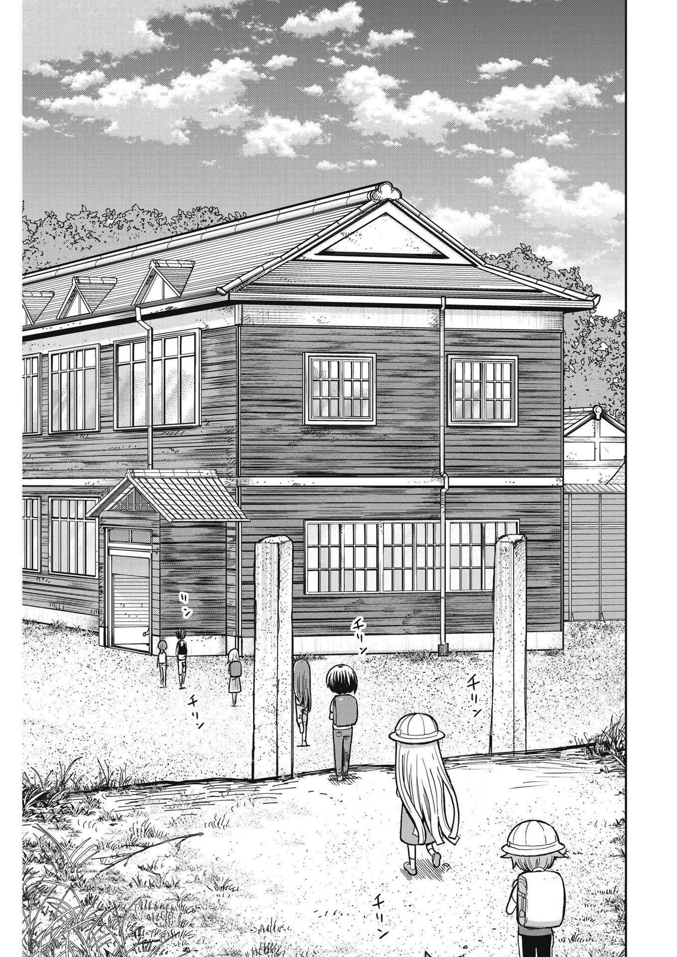 Boku No Ma Na Musume - Chapter 2: Sami-Chan And School