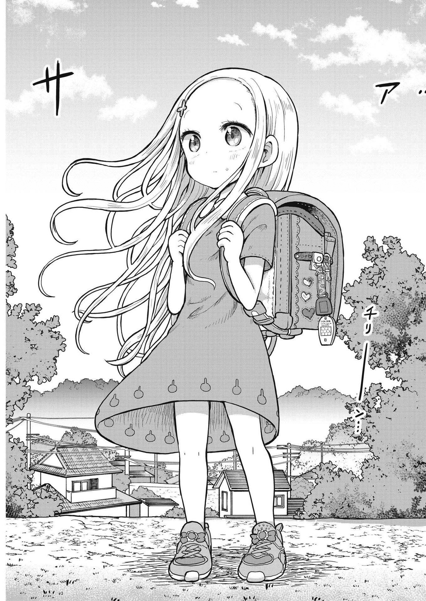 Boku No Ma Na Musume - Chapter 1: Sami-Chan And Daddy