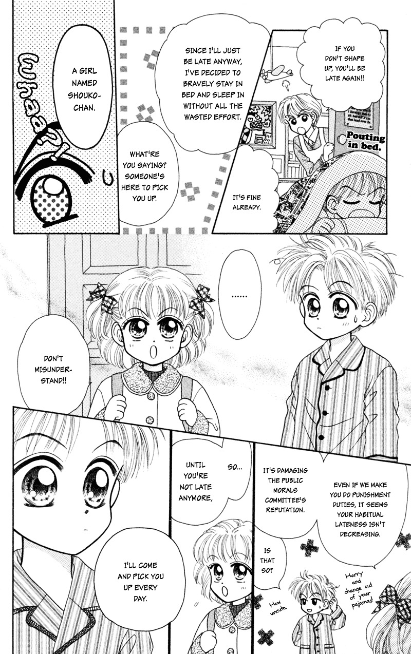 W-Pinch - Vol.4 Chapter 17.2 : Extra 2 - I Ve Got To Go To School!