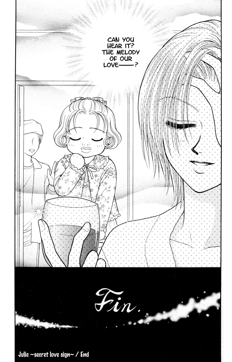 W-Pinch - Vol.2 Chapter 9.5 : Extra