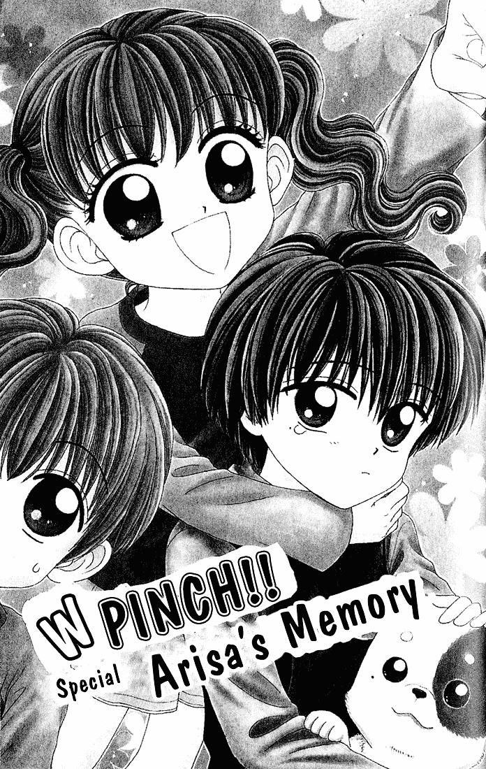 W-Pinch - Vol.1 Chapter 4.5 : Special - Arisa S Memory