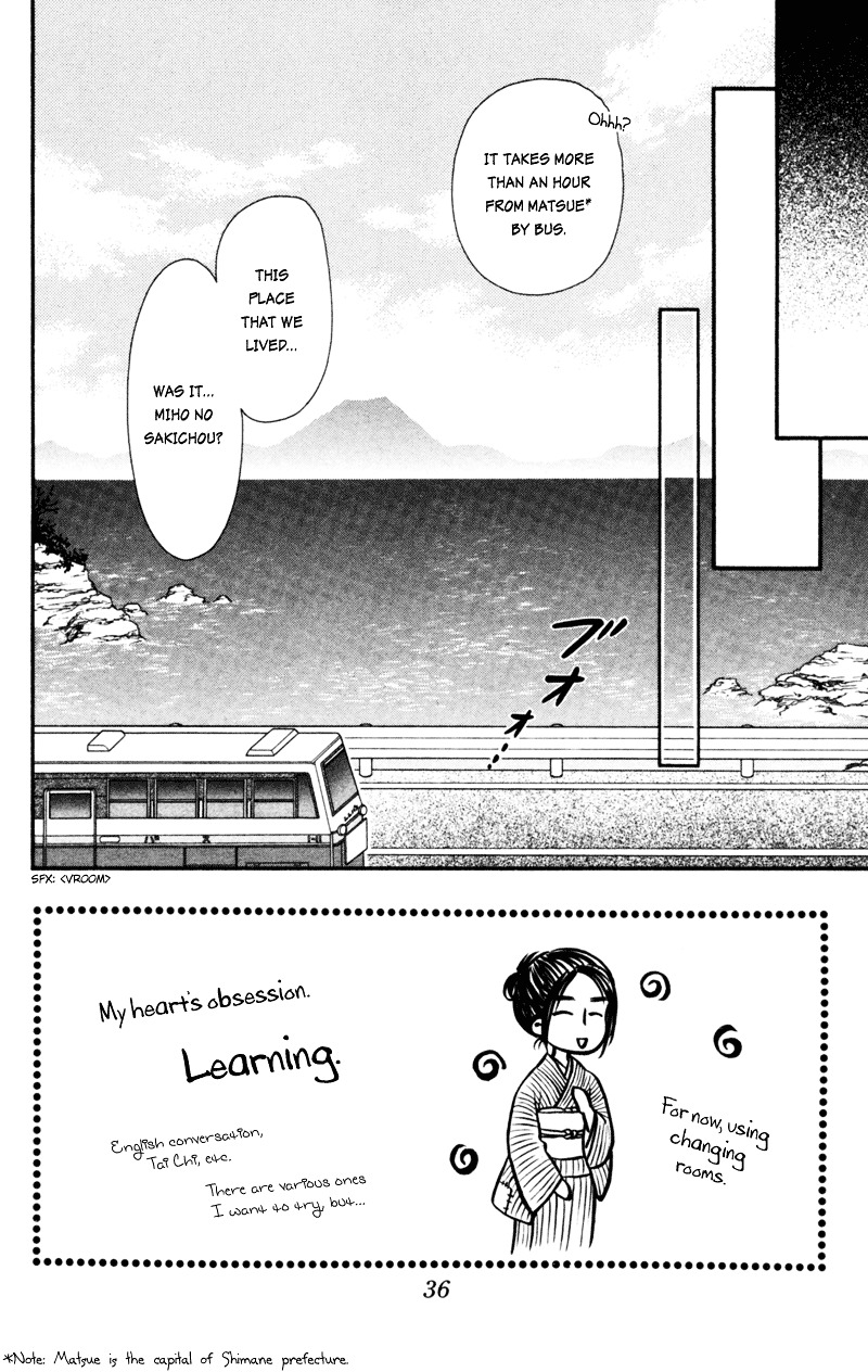 W-Pinch - Vol.4 Chapter 16