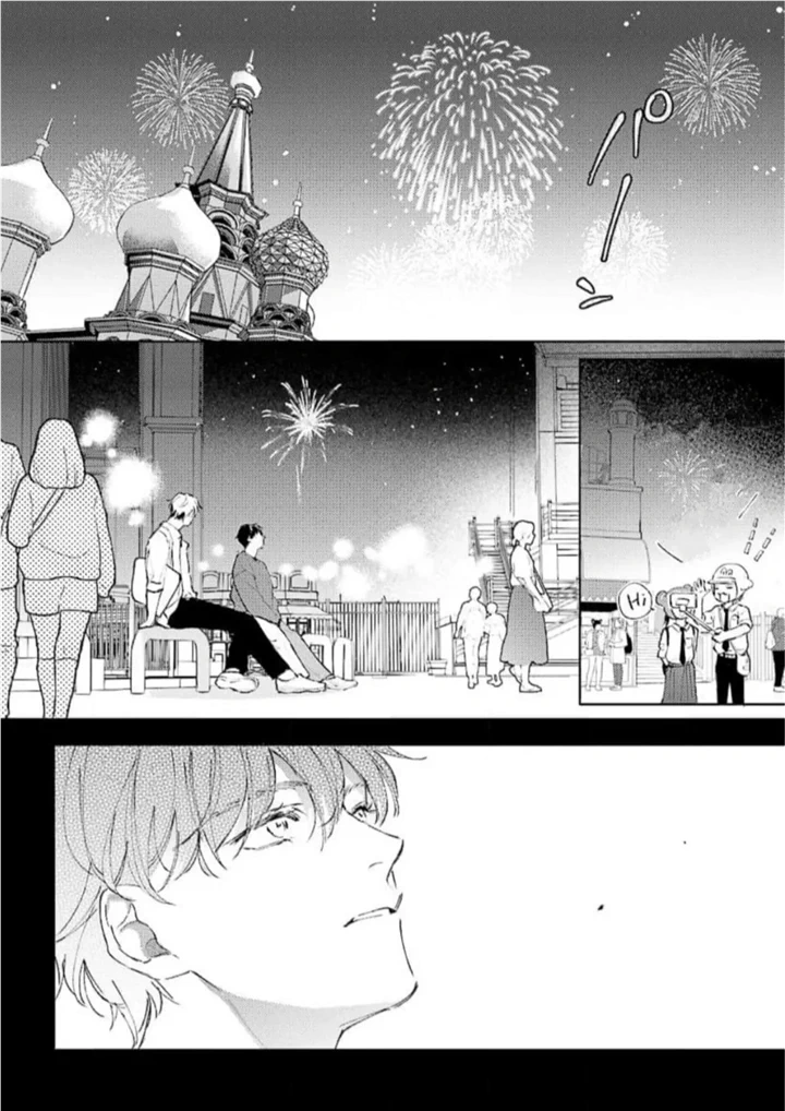 Houkago No Etude - Chapter 10.6