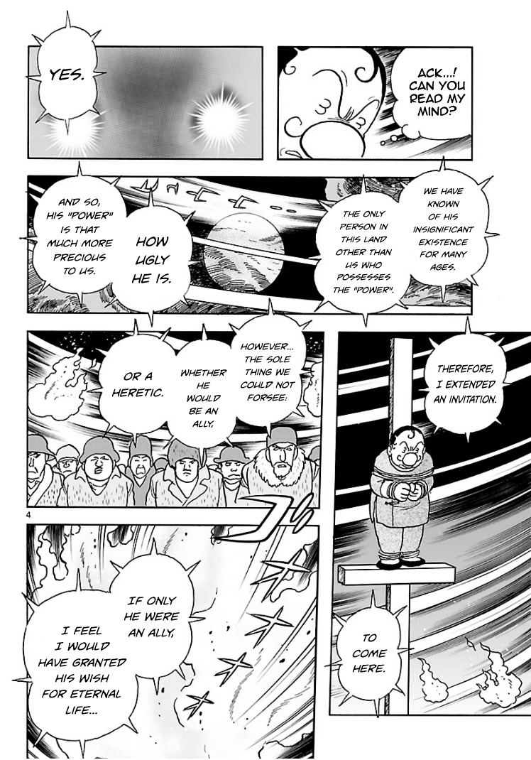 Cyborg 009 - Kanketsu Hen Conclusion - God's War - Chapter 6