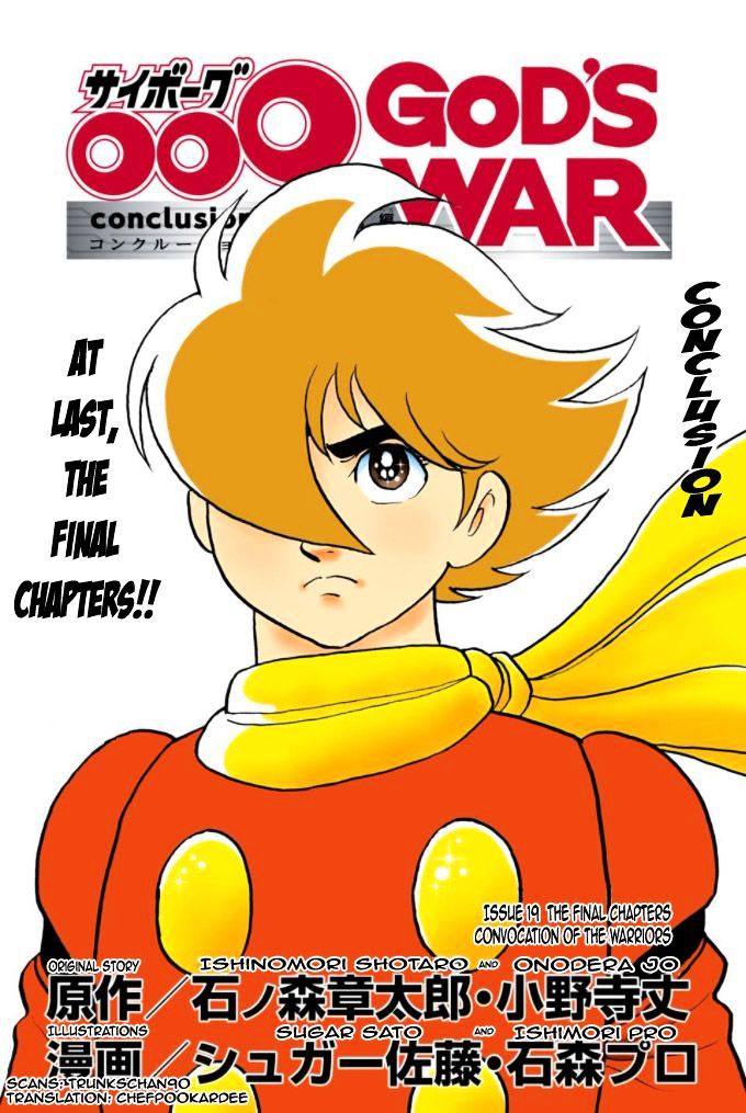 Cyborg 009 - Kanketsu Hen Conclusion - God's War - Chapter 10