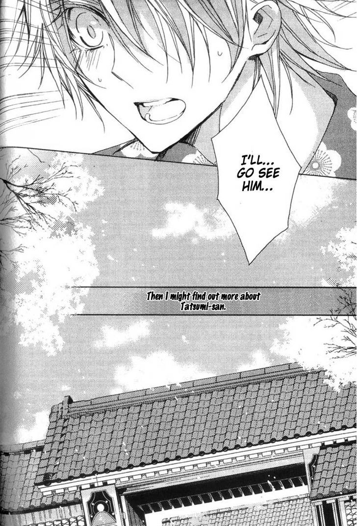 Hanamachi Monogatari - Hatsuzakura Mau, Yoru No Shitone - Vol.1 Chapter 2