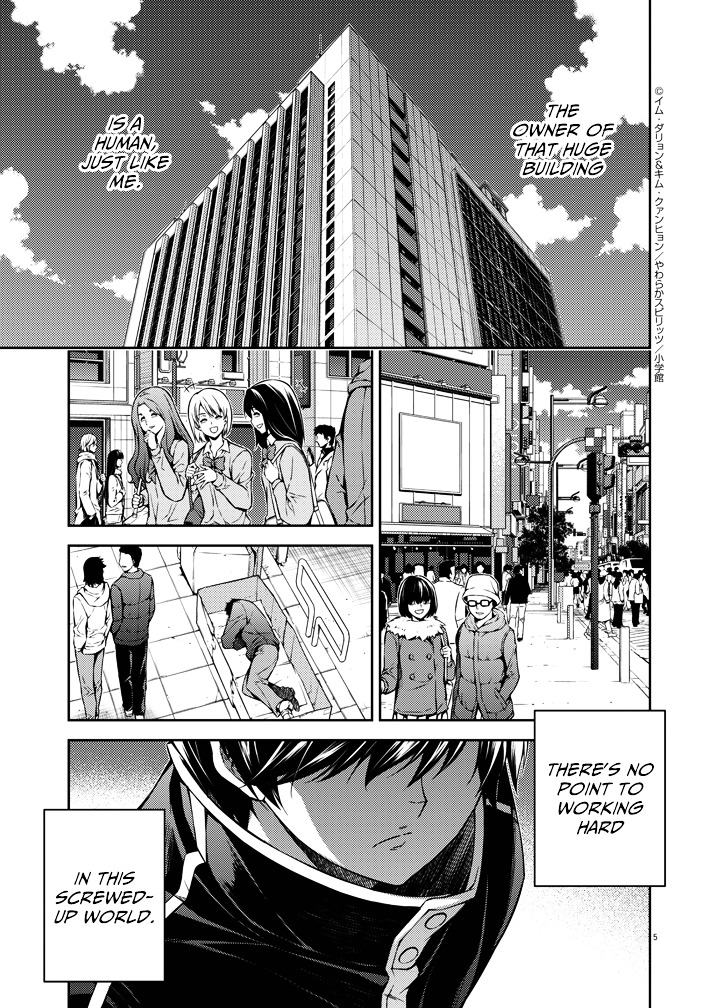 Monochrome - Teito Ninpouchou - Chapter 1 : Darkness In Tokyo