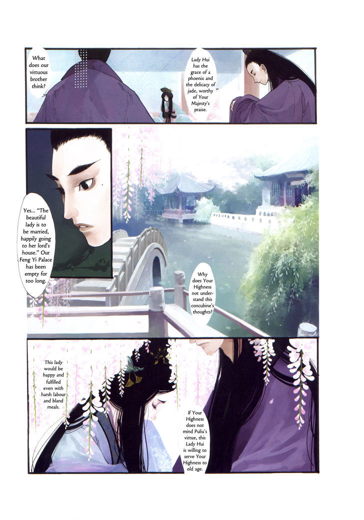 Peony Pavilion - Vol.1 Chapter 5