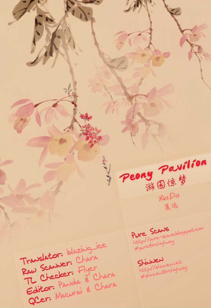 Peony Pavilion - Vol.1 Chapter 1