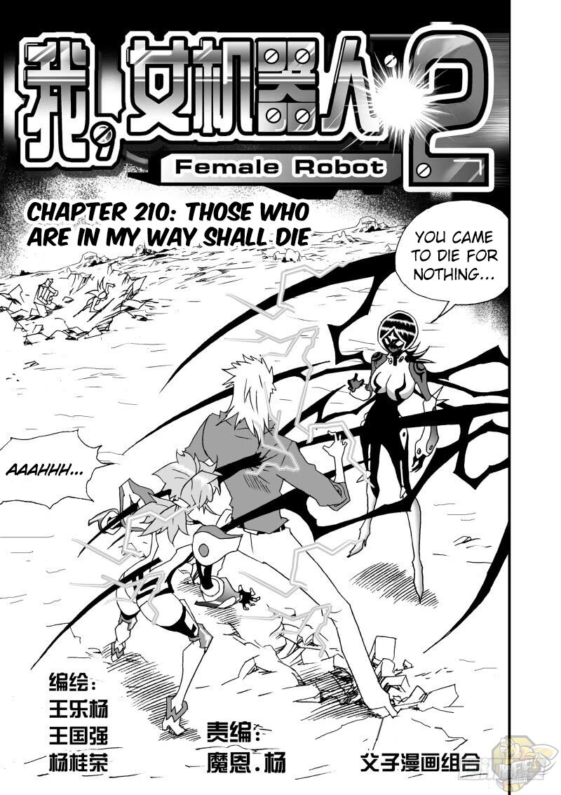 I The Female Robot - Chapter 256