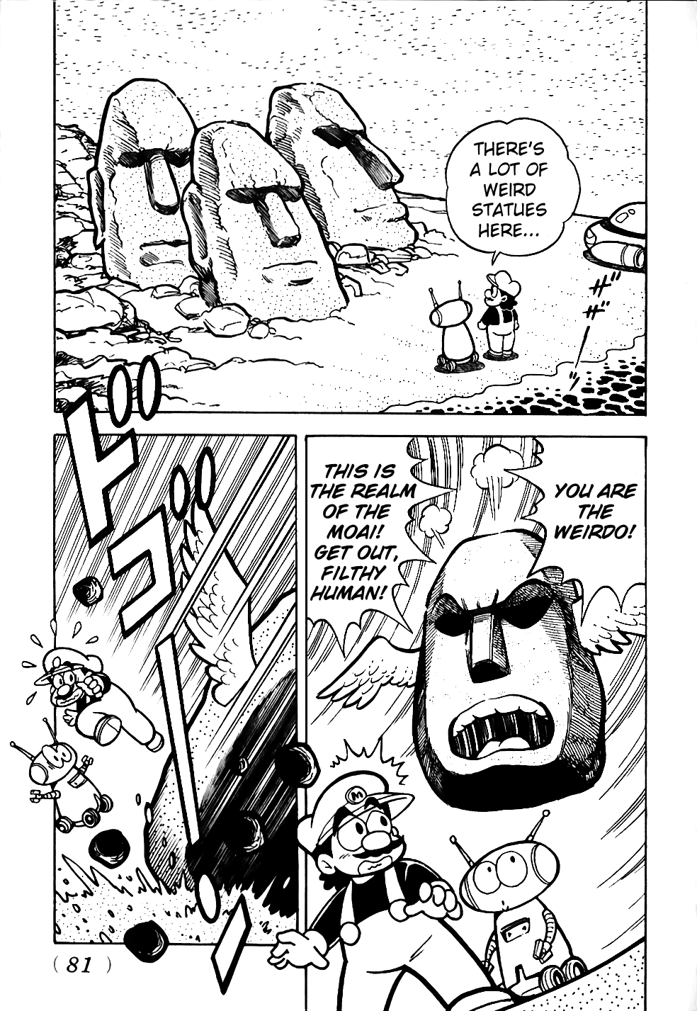 Super Mario Land - Vol.1 Chapter 3: Overcoming Love And Sadness!!