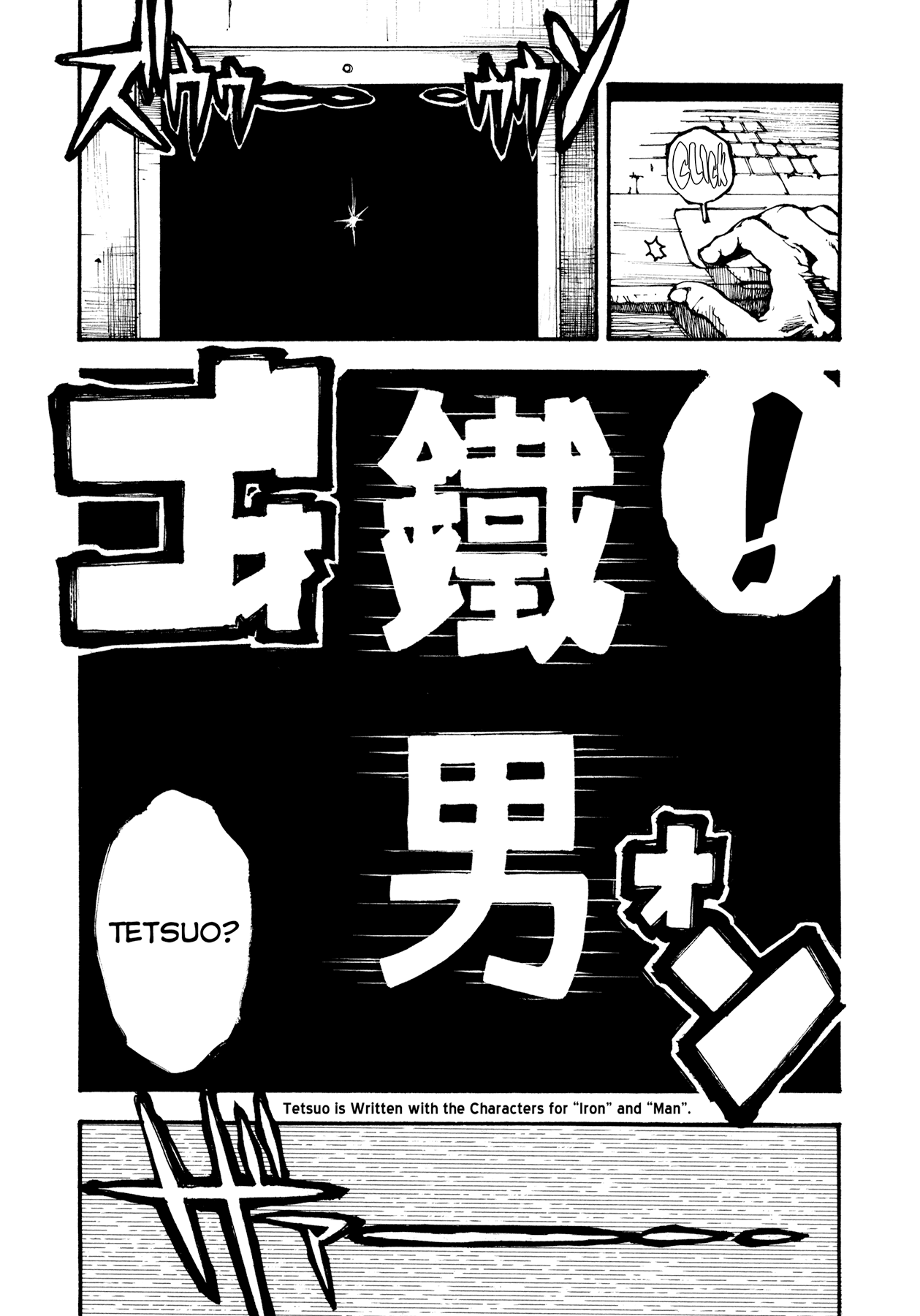 Tetsuo: The Bullet Man - Chapter 2