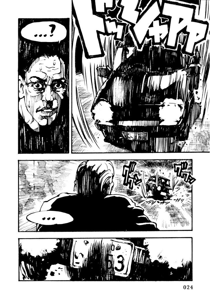 Tetsuo: The Bullet Man - Vol.1 Chapter 1.1