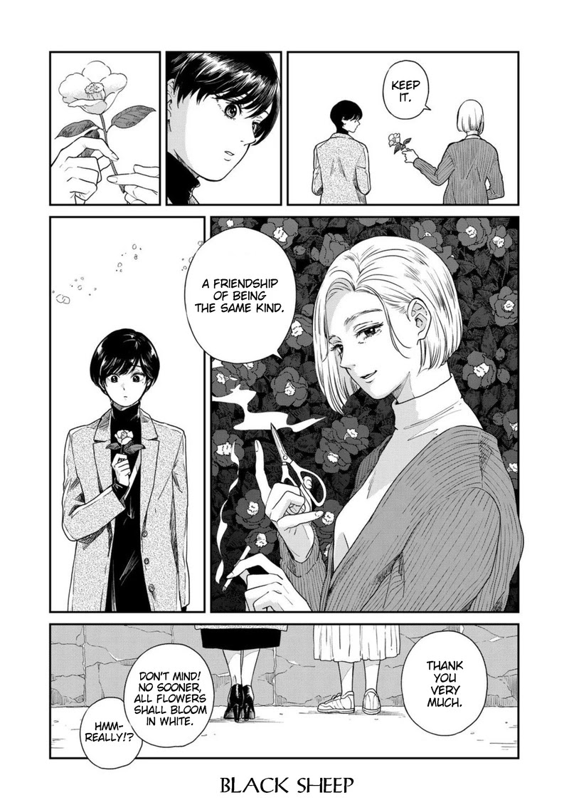 With You And The Rain - Chapter 43: The Same Kind