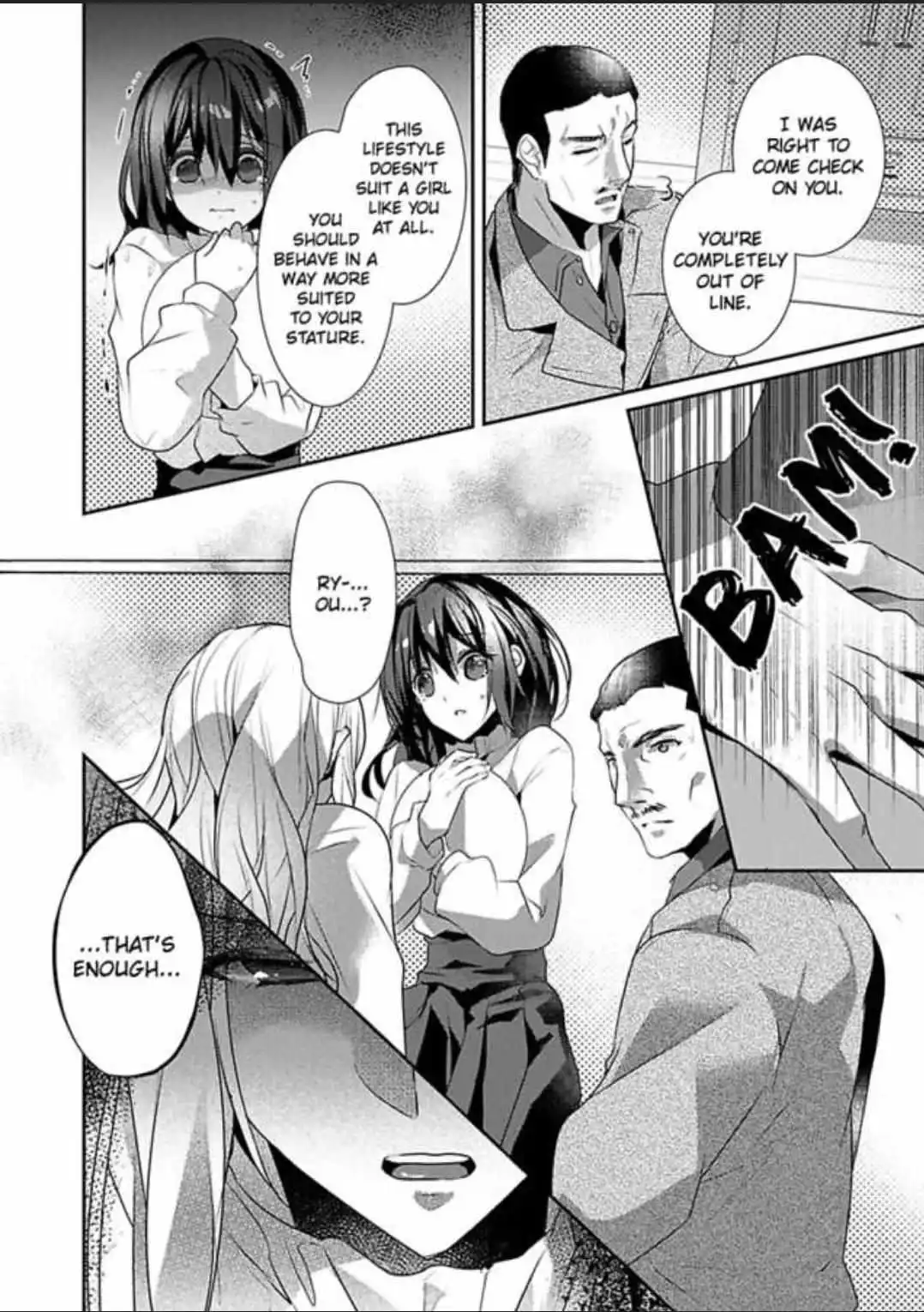 Skirt No Naka Wa Kedamono Deshita - Chapter 23