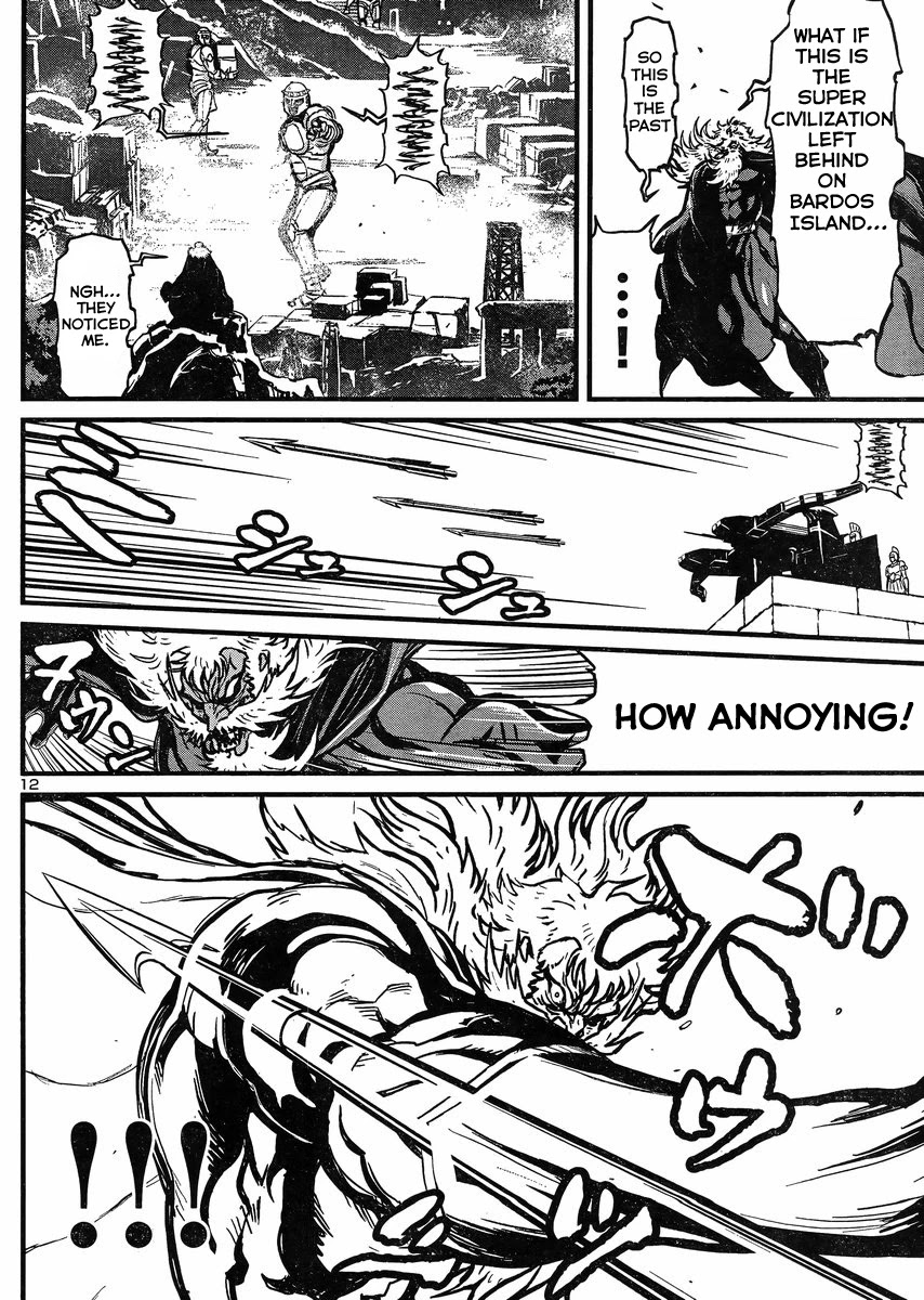 Shin Mazinger Zero Vs Ankoku Daishougun - Chapter 21