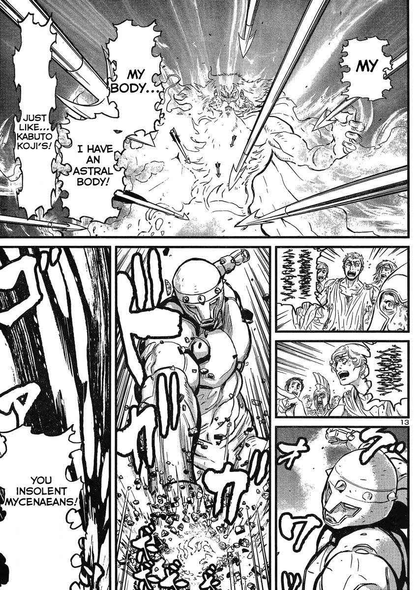 Shin Mazinger Zero Vs Ankoku Daishougun - Chapter 21