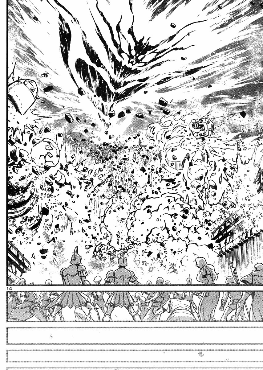 Shin Mazinger Zero Vs Ankoku Daishougun - Chapter 21