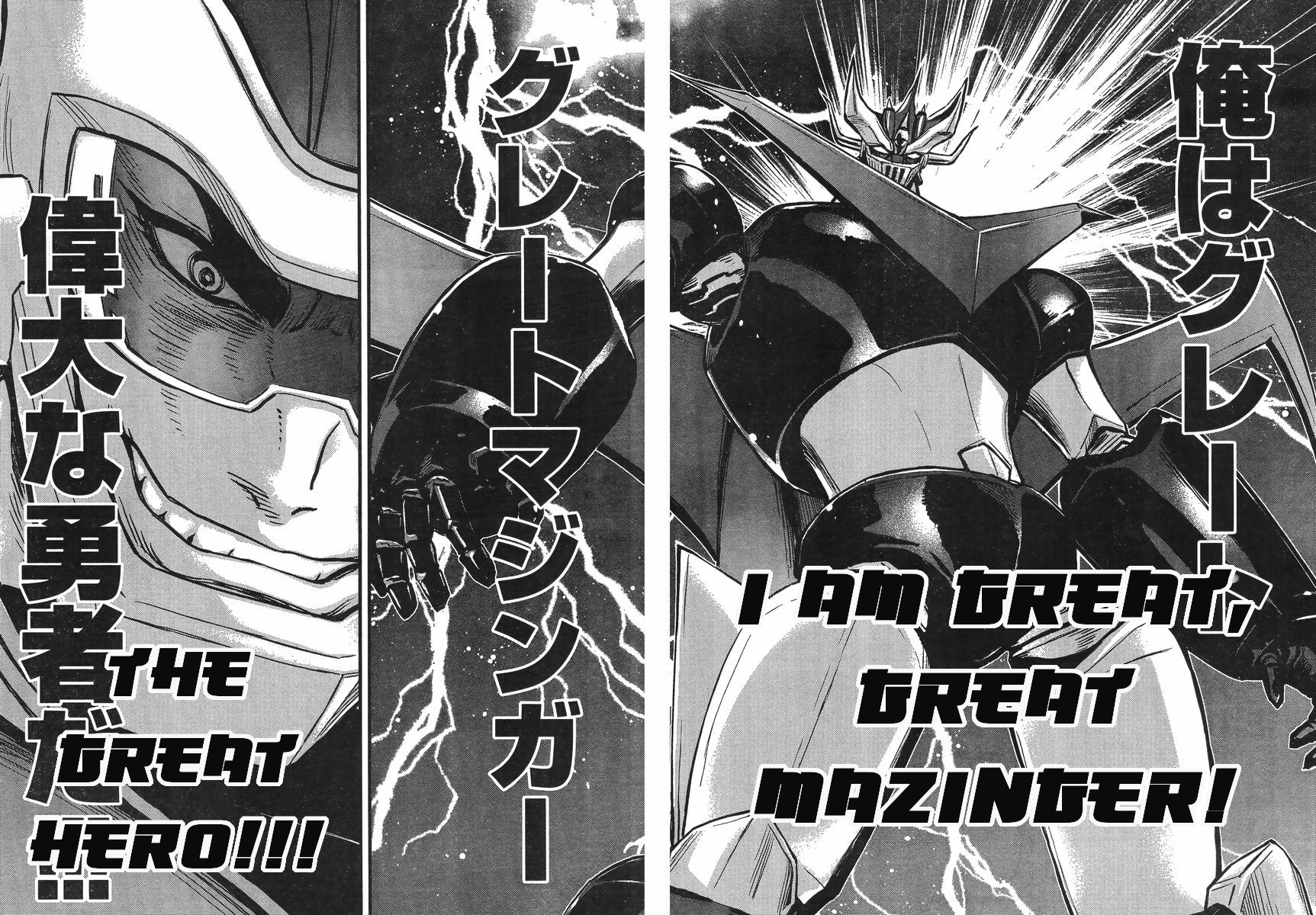 Shin Mazinger Zero Vs Ankoku Daishougun - Chapter 7