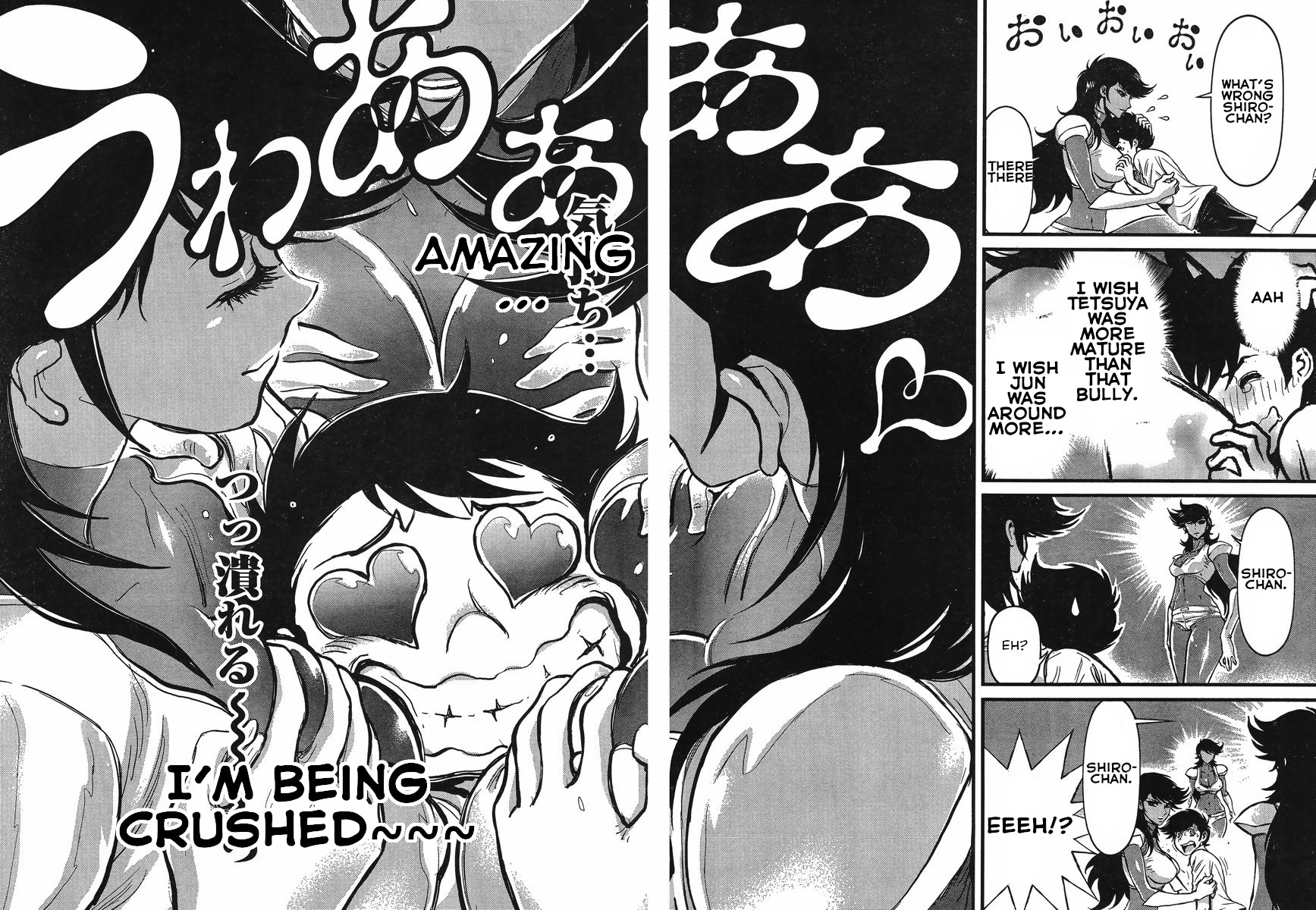 Shin Mazinger Zero Vs Ankoku Daishougun - Chapter 17.5