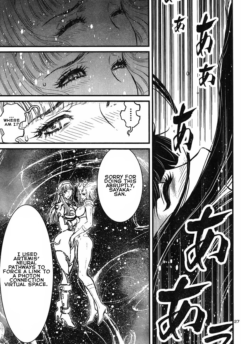 Shin Mazinger Zero Vs Ankoku Daishougun - Chapter 12