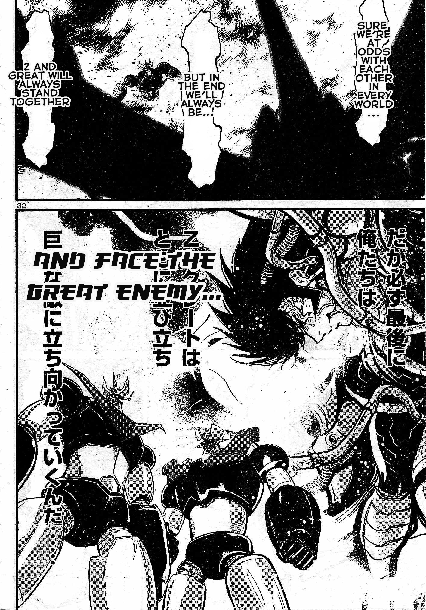 Shin Mazinger Zero Vs Ankoku Daishougun - Chapter 11