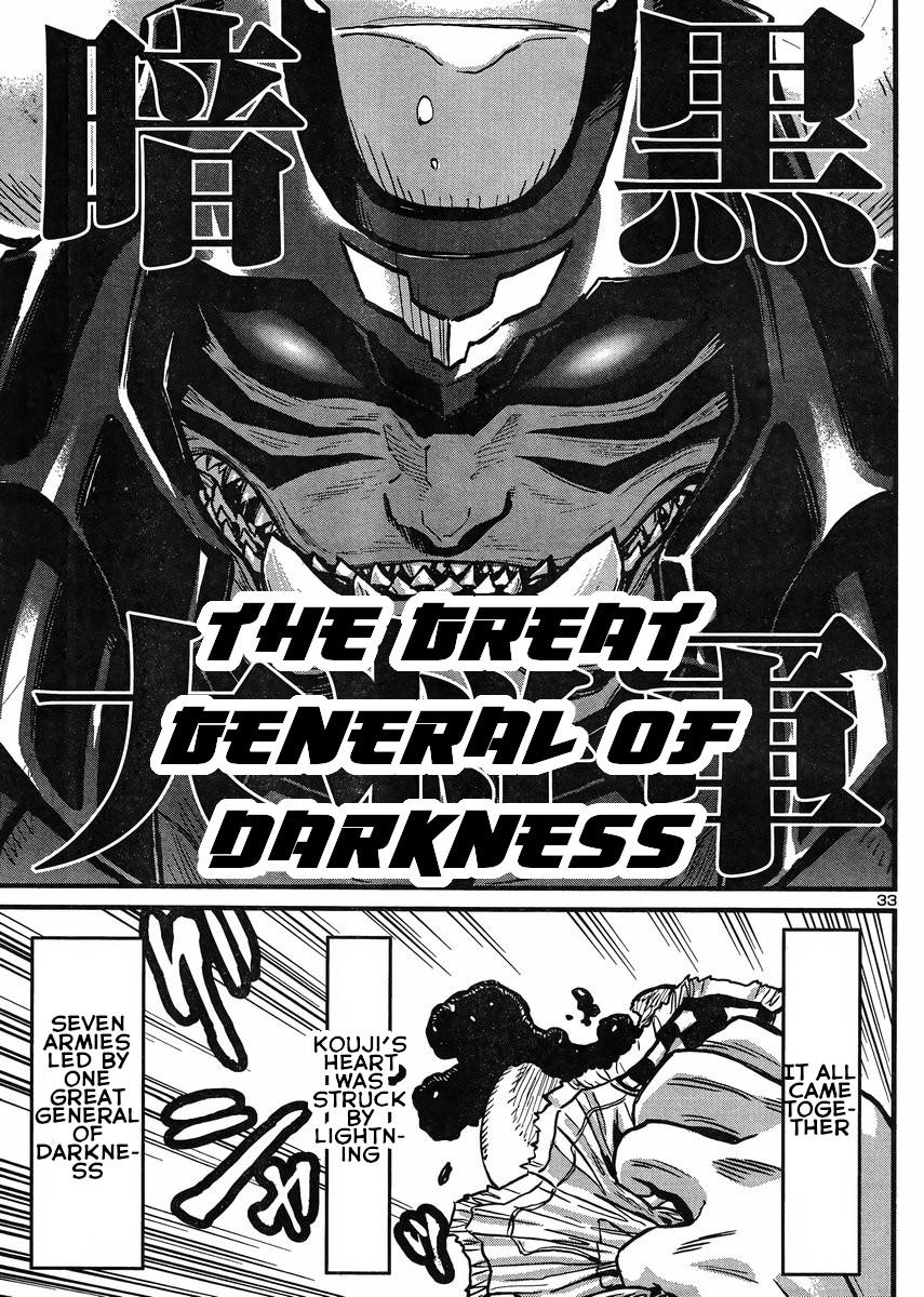 Shin Mazinger Zero Vs Ankoku Daishougun - Chapter 32