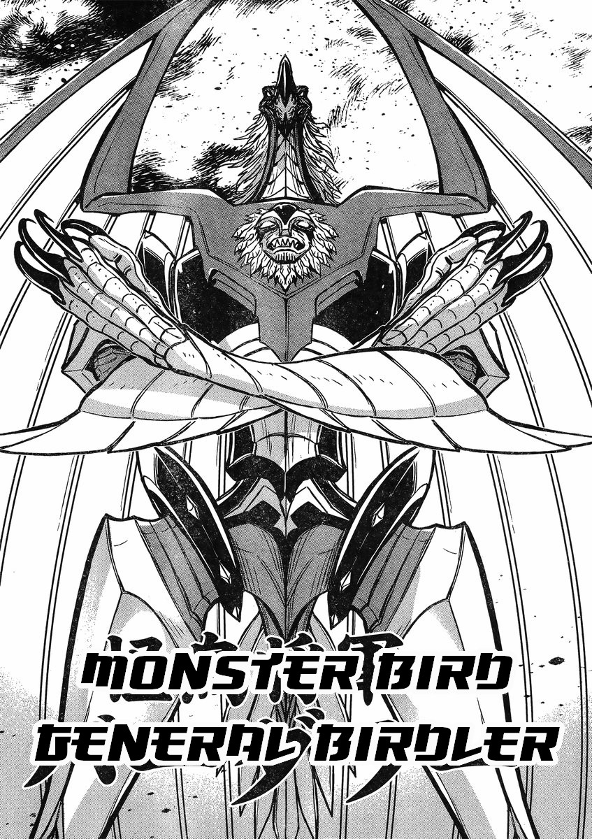 Shin Mazinger Zero Vs Ankoku Daishougun - Chapter 16