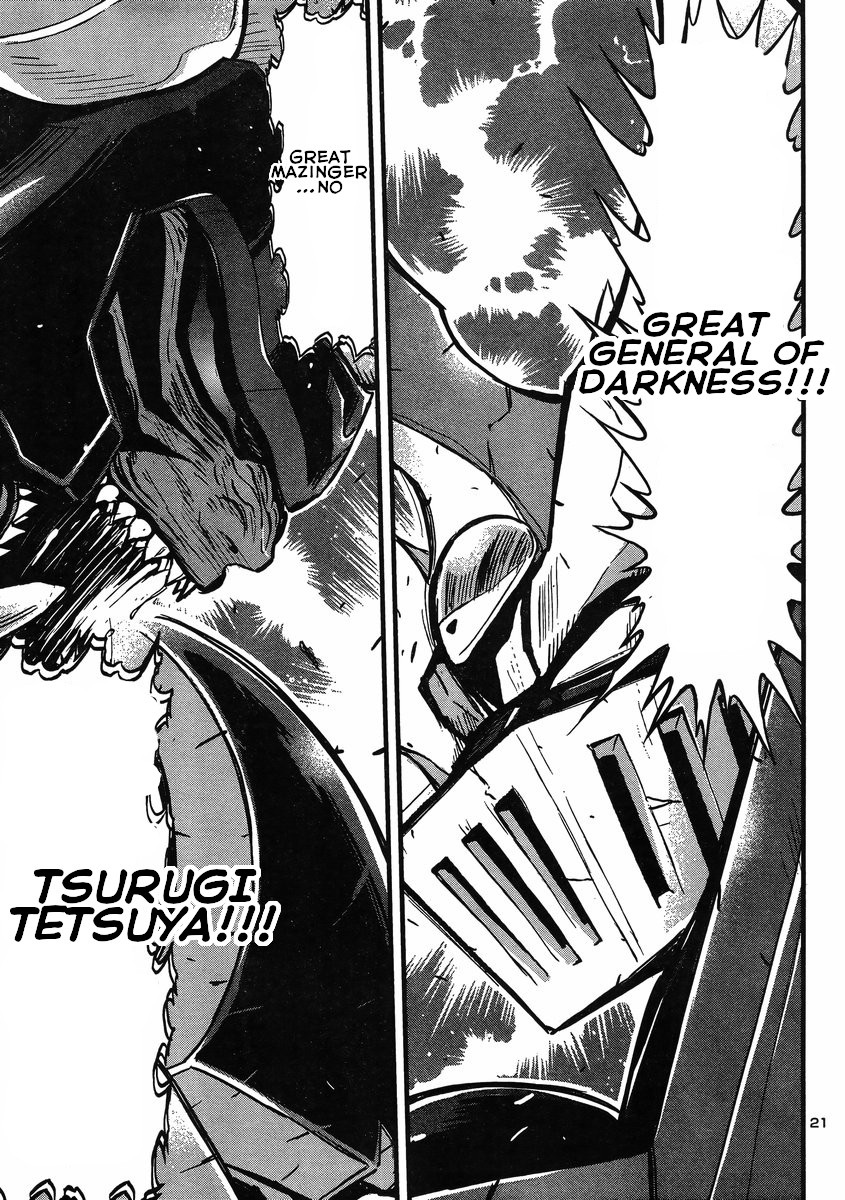 Shin Mazinger Zero Vs Ankoku Daishougun - Chapter 23