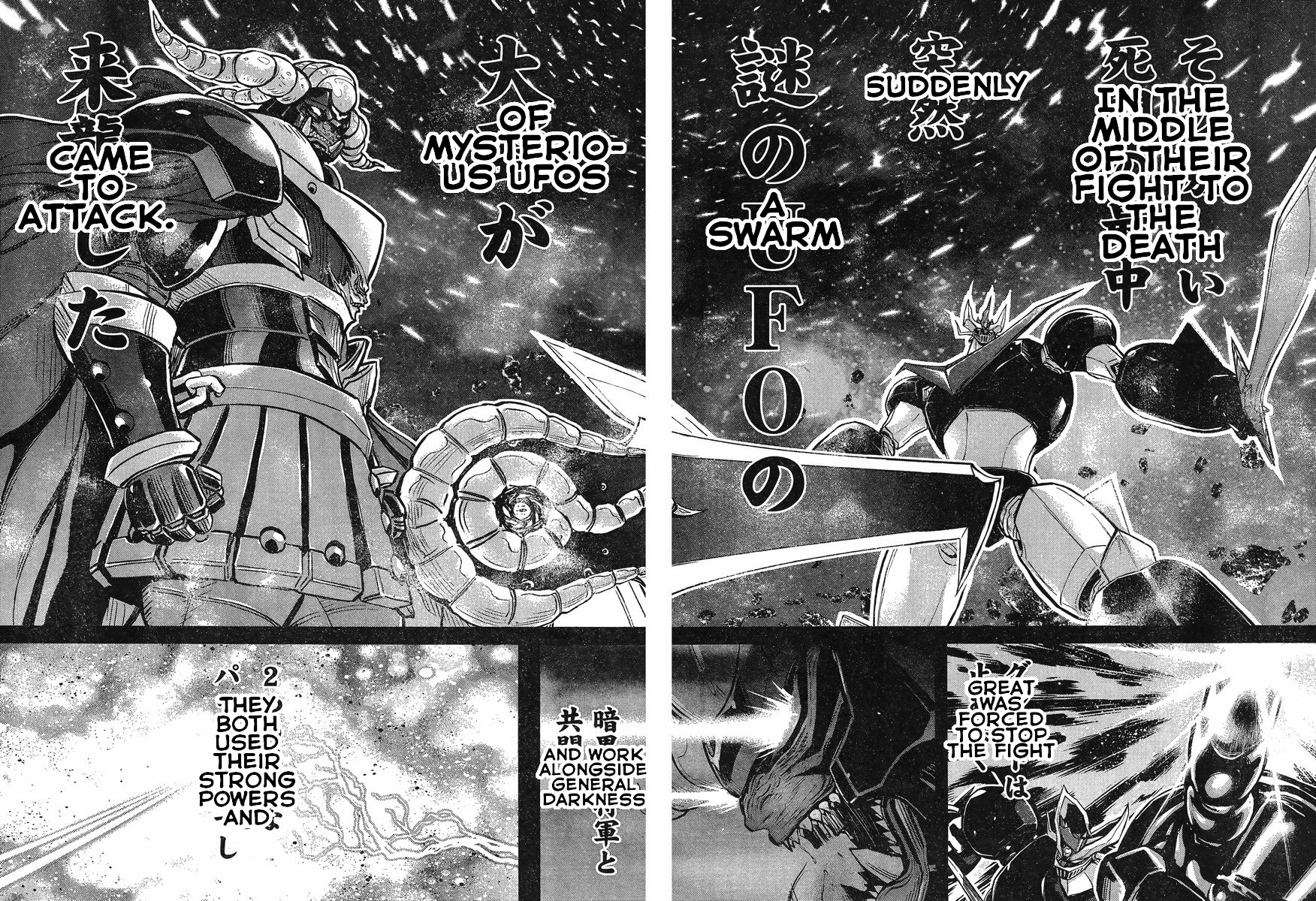 Shin Mazinger Zero Vs Ankoku Daishougun - Chapter 18