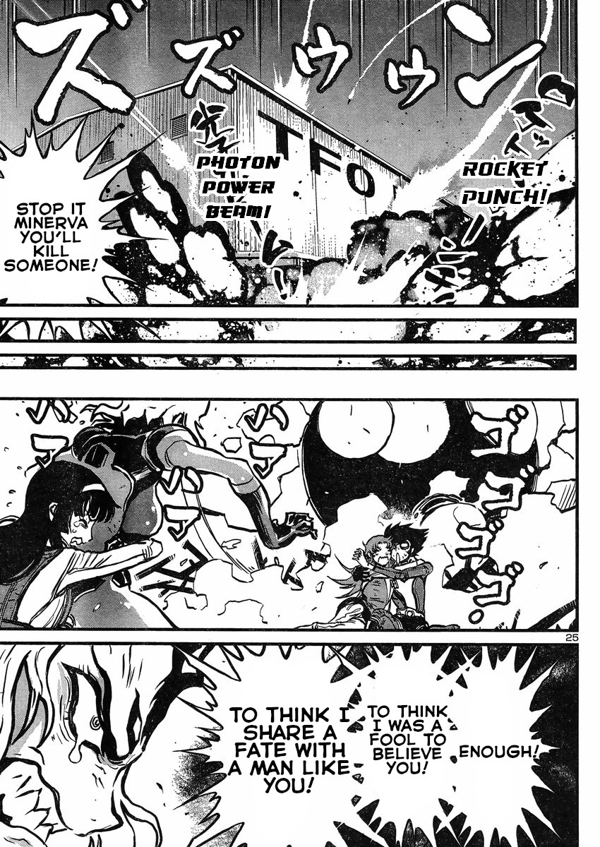 Shin Mazinger Zero Vs Ankoku Daishougun - Chapter 18