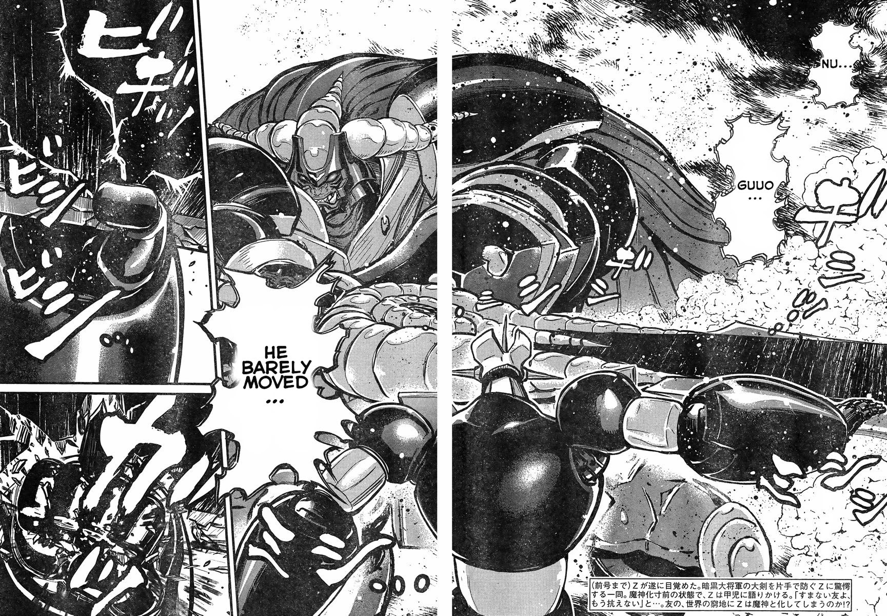 Shin Mazinger Zero Vs Ankoku Daishougun - Chapter 10