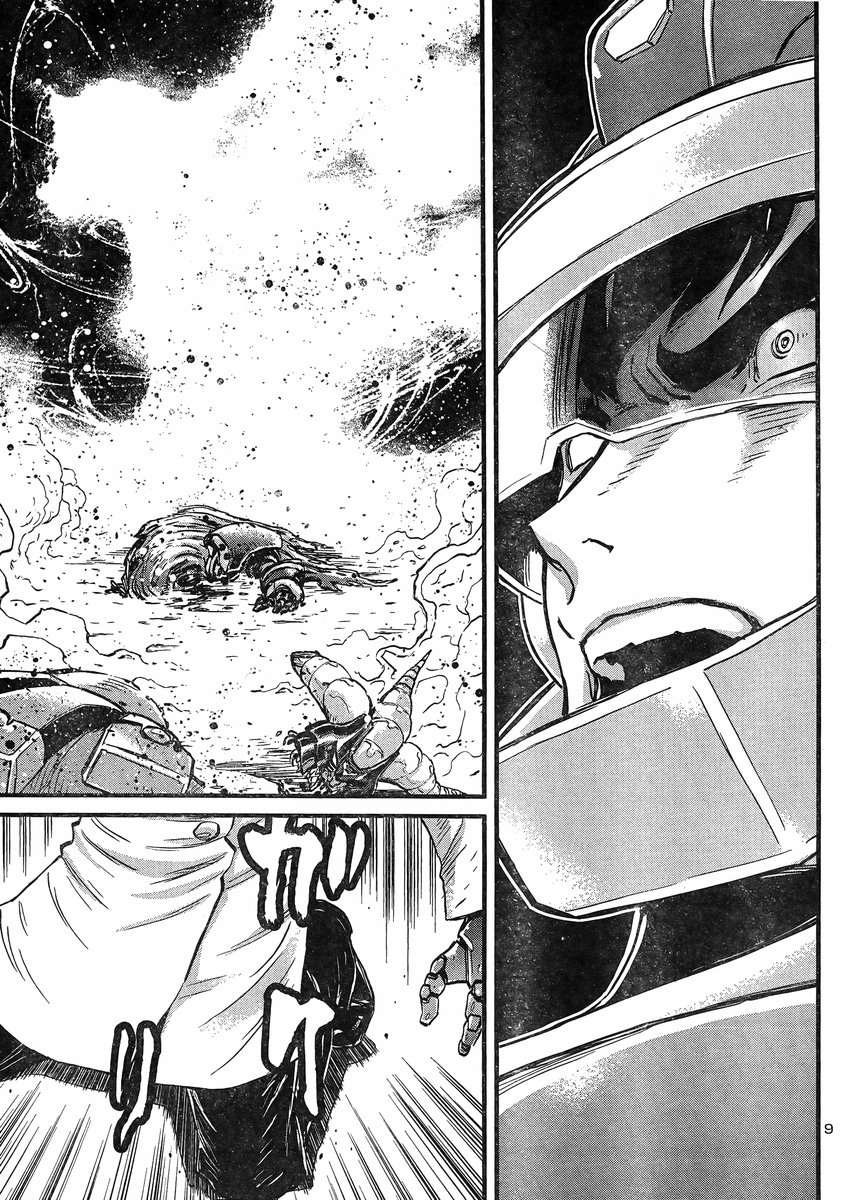 Shin Mazinger Zero Vs Ankoku Daishougun - Chapter 10